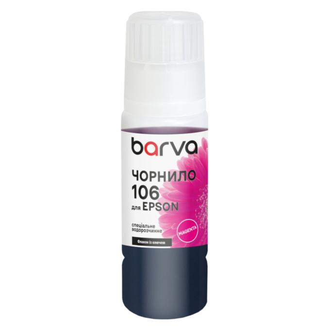 BARVA E106-784e