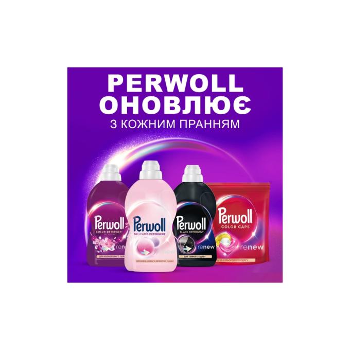 Perwoll 9000101810387