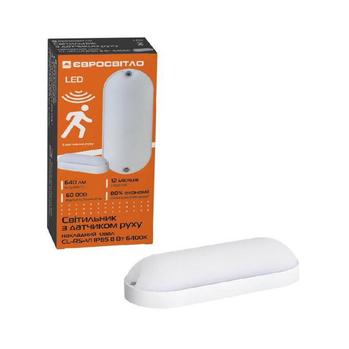 Євросвітло CL-RS-V1 IP65 8 Вт 6400К