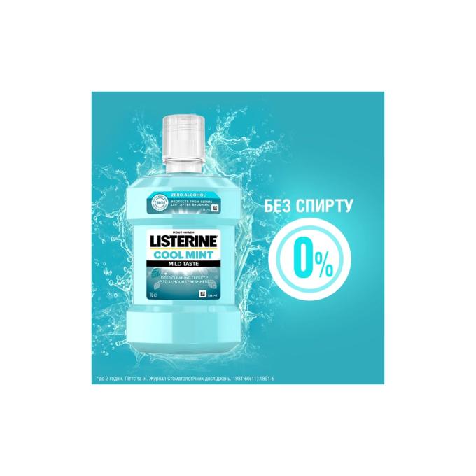 Listerine 3574661011394/3574661619927