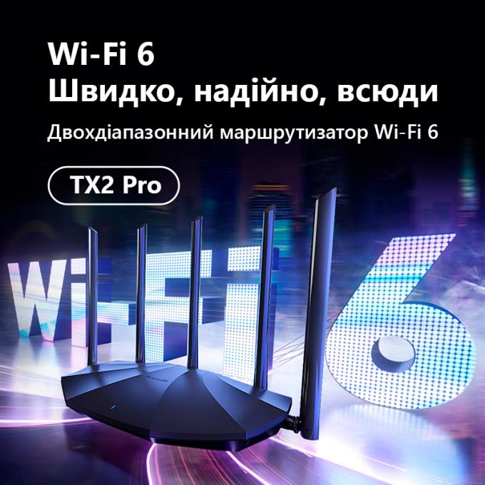 TENDA TX2 Pro