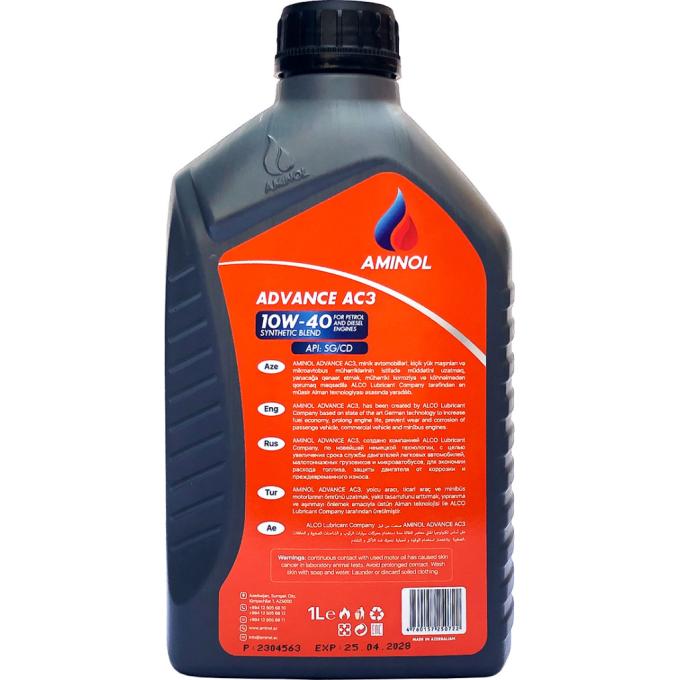 Aminol AM164949