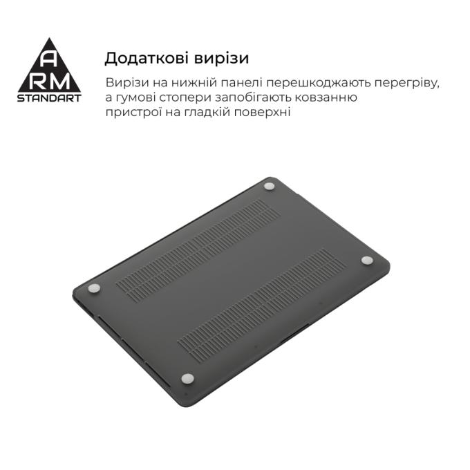 Armorstandart ARM80470
