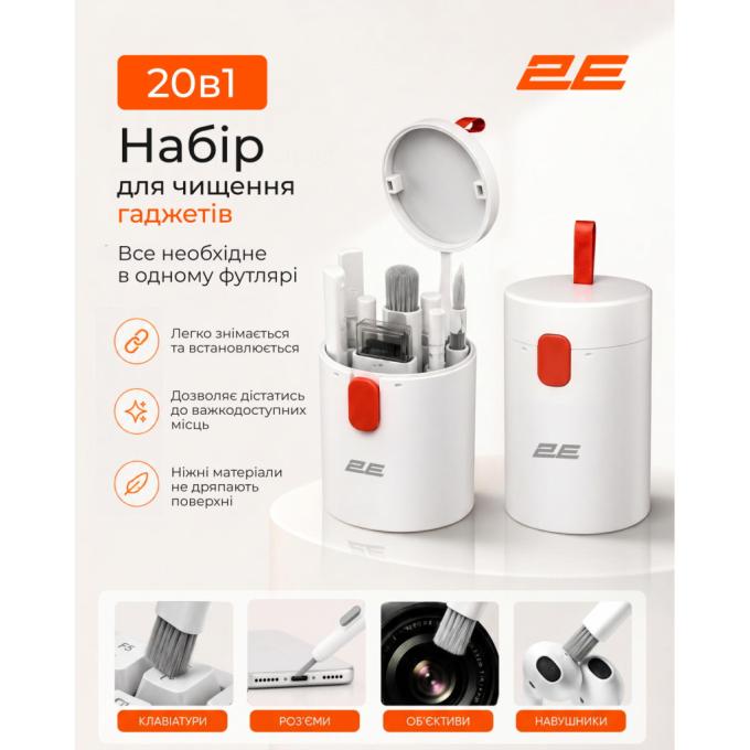 2E 2E-SK20IN1