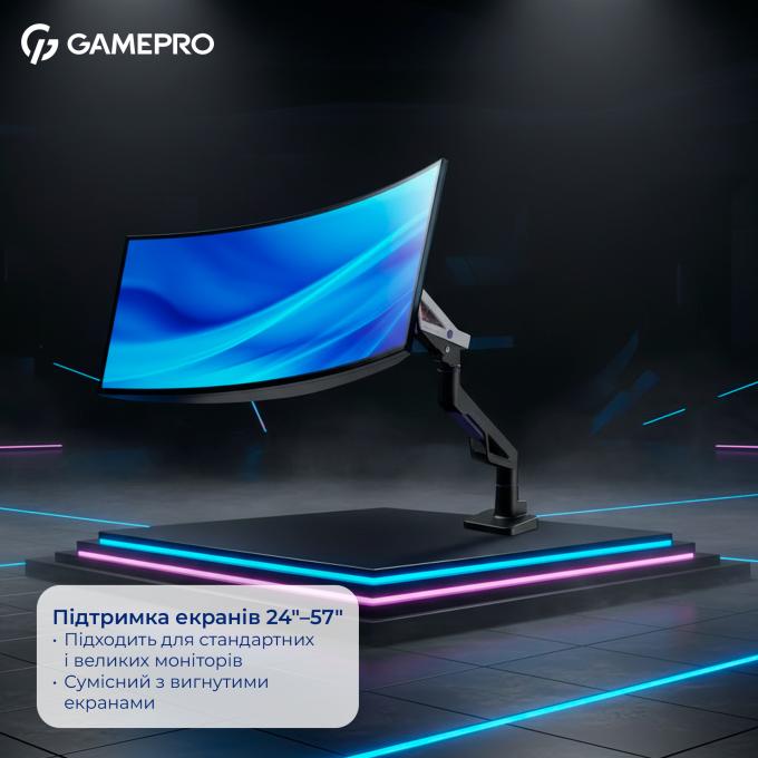 GamePro MAG703BW