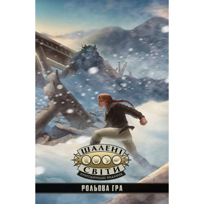 Geekach Games GKRP0003