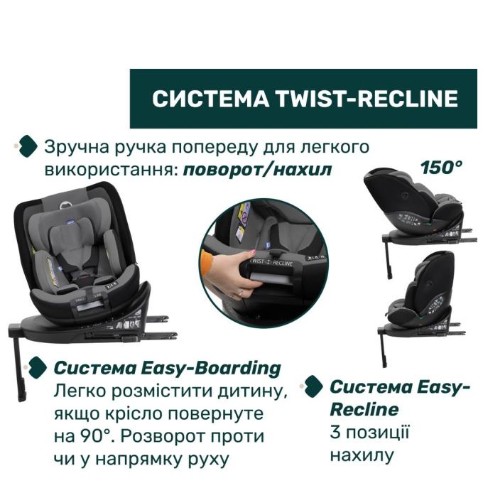 Chicco 87148.73