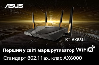 ASUS RT-AX88U