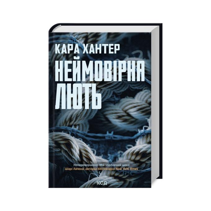 КСД 9786171512337