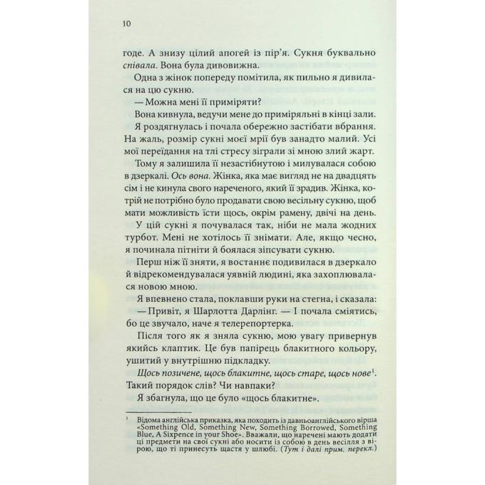 КСД 9786171507050
