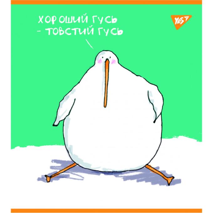 Yes 766900