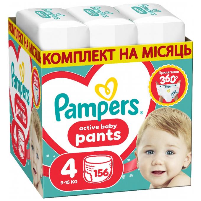 Pampers 8006530305662