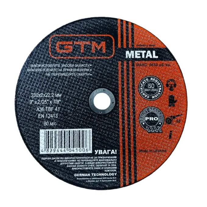 GTM GTM_230_2_22