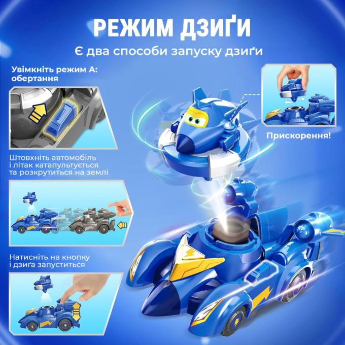 Super Wings EU770330