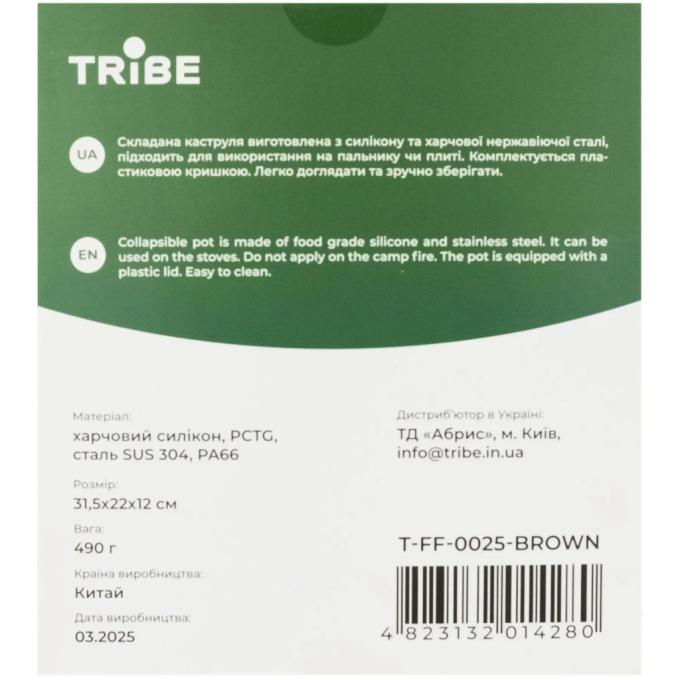 Tribe T-FF-0025-brown
