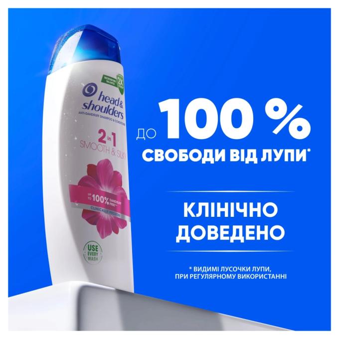 Head & Shoulders 8700216605328