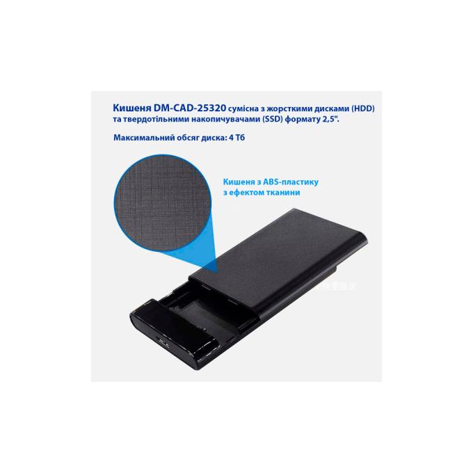 Dynamode DM-CAD-25320
