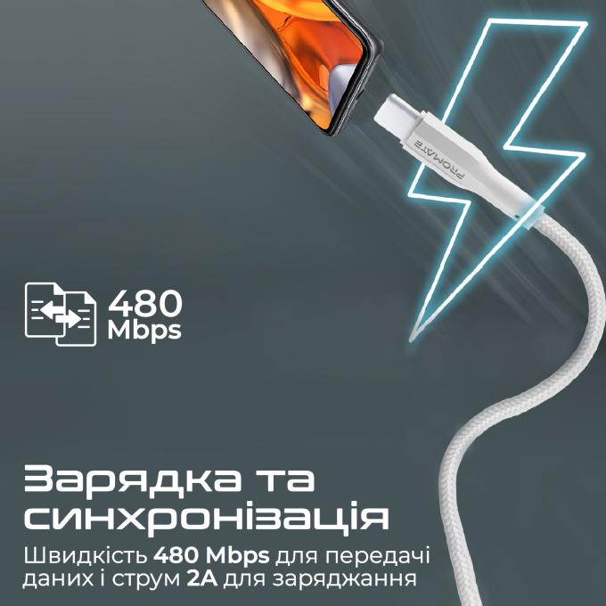 Promate xcord-ac200.white