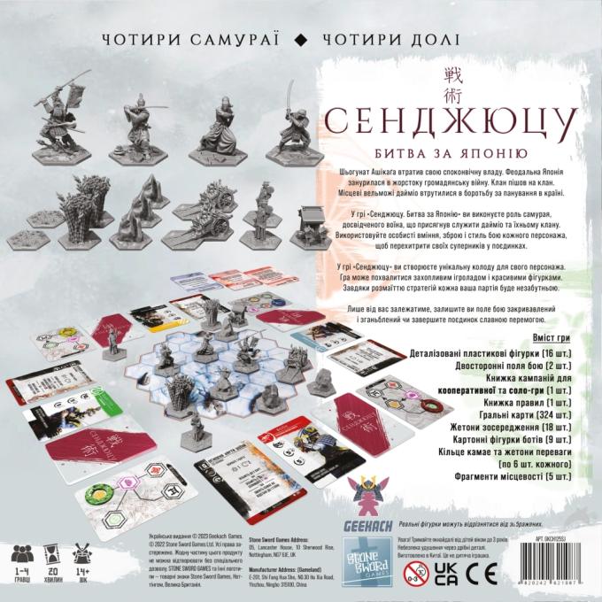 Geekach Games GKCH125SJ