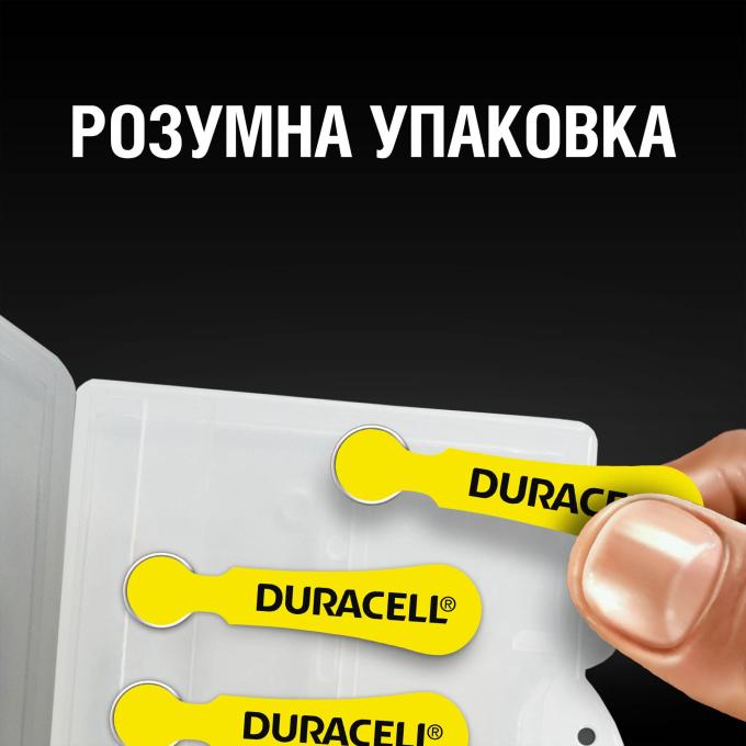 Duracell 5017063//5007510/5011445