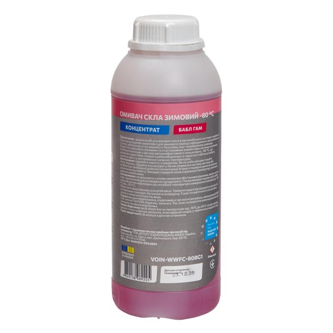 VITOL VITOL-WWFC-80BG1