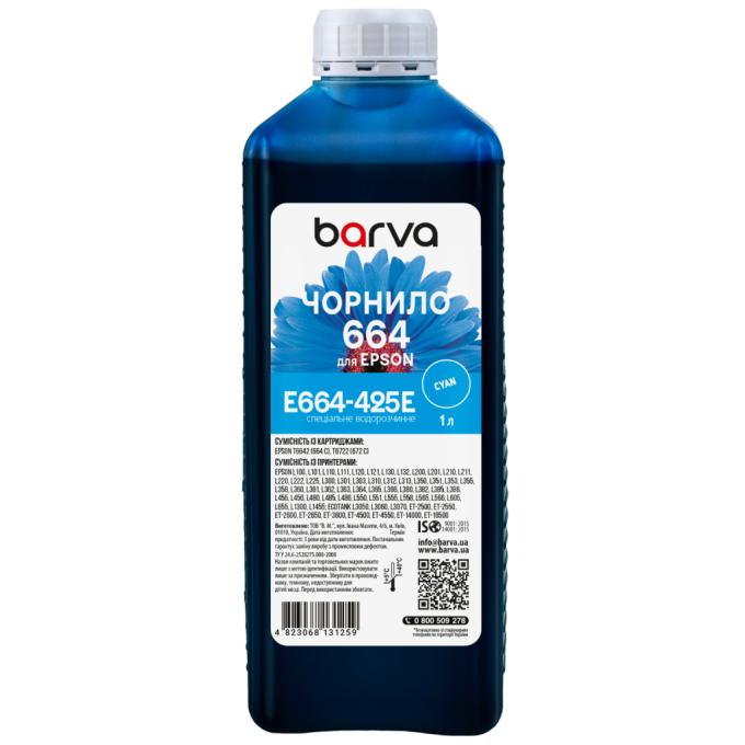 BARVA E664-425e