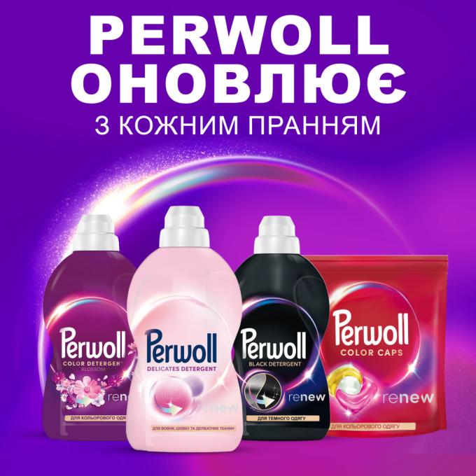 Perwoll 9000101808506