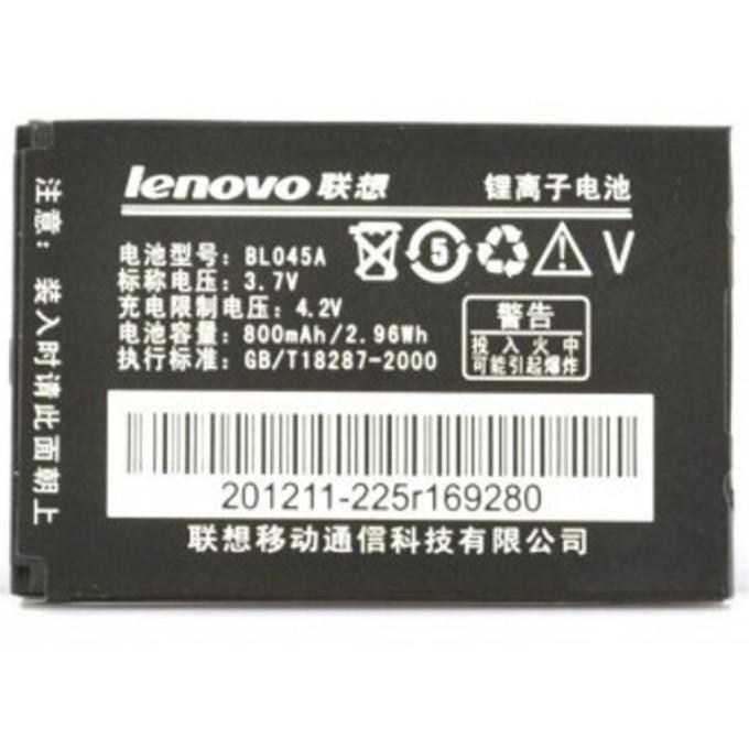 Lenovo BL-045A / 40584