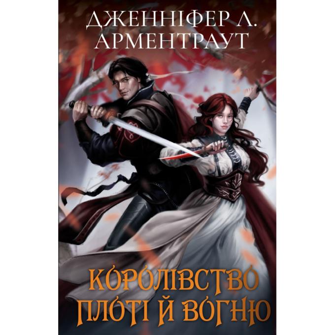 BookChef 9786175482216