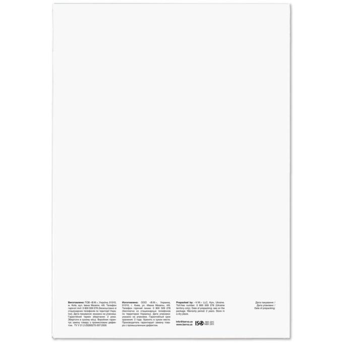 BARVA IP-BAR-P-V255-370