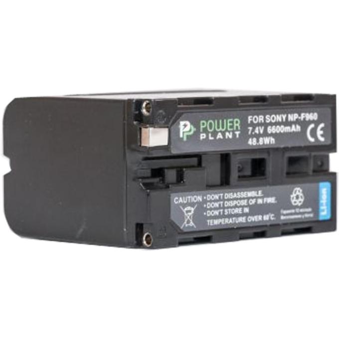 PowerPlant DV00DV1033