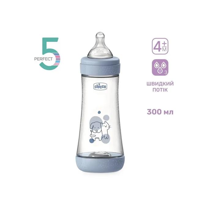 Chicco 20235.22.40