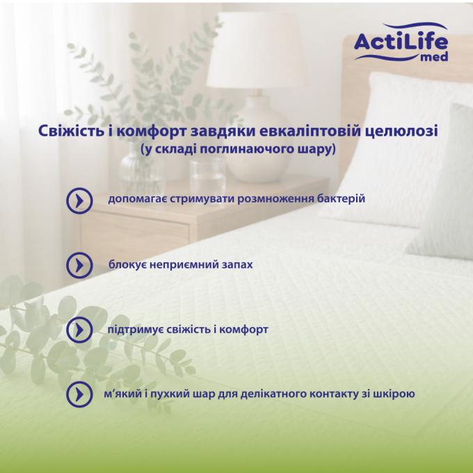 ActiLife 4820174981471