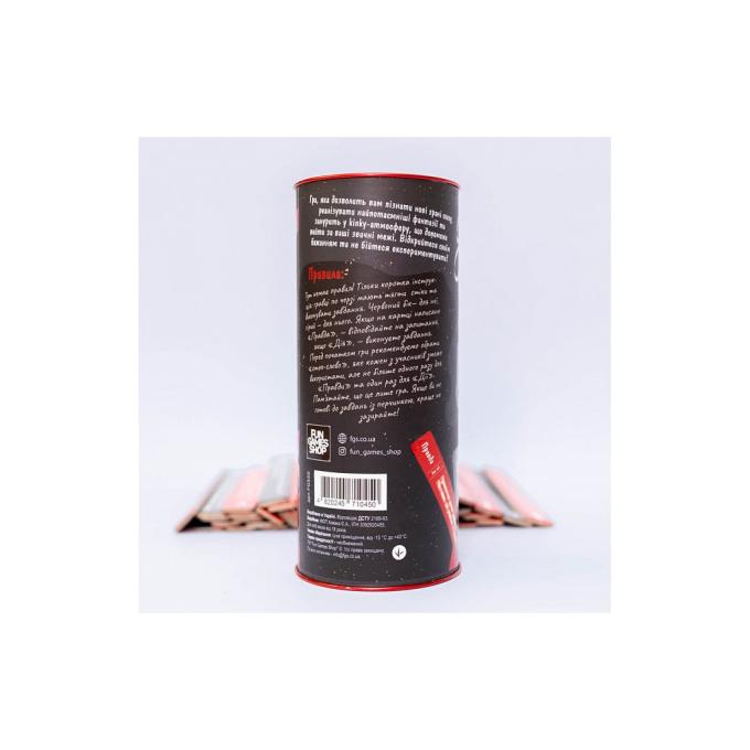 Fun Games Shop FGS50