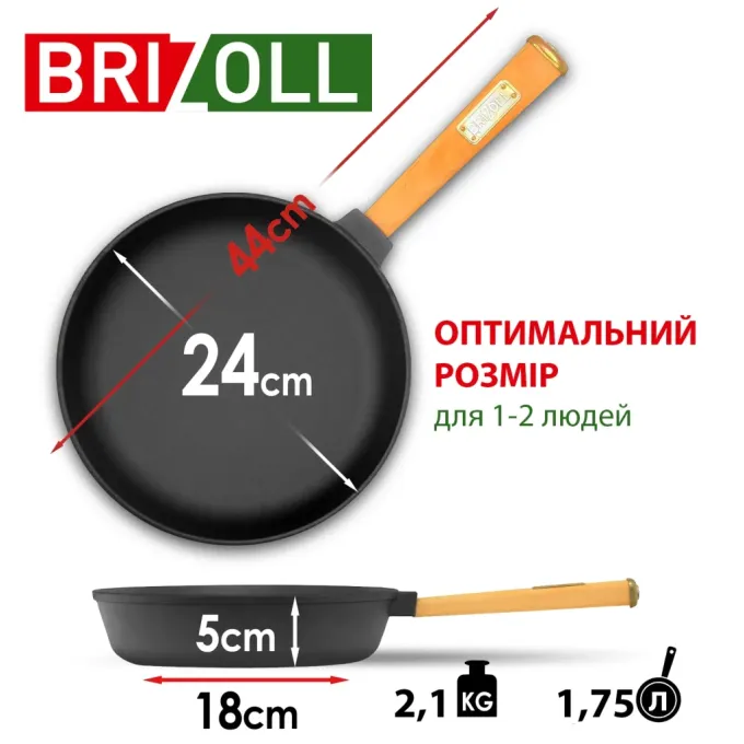 Brizoll O2440-P-C