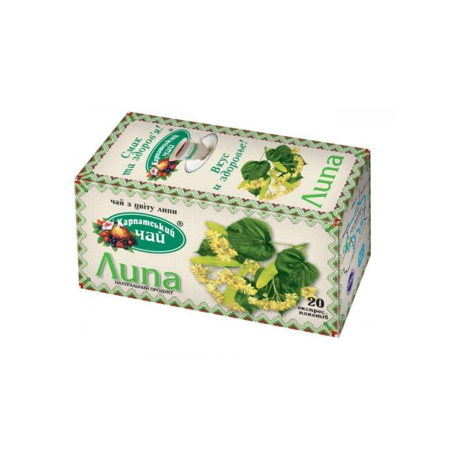 Карпатський 10232