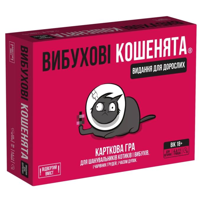 Rozum EKIEK02UA