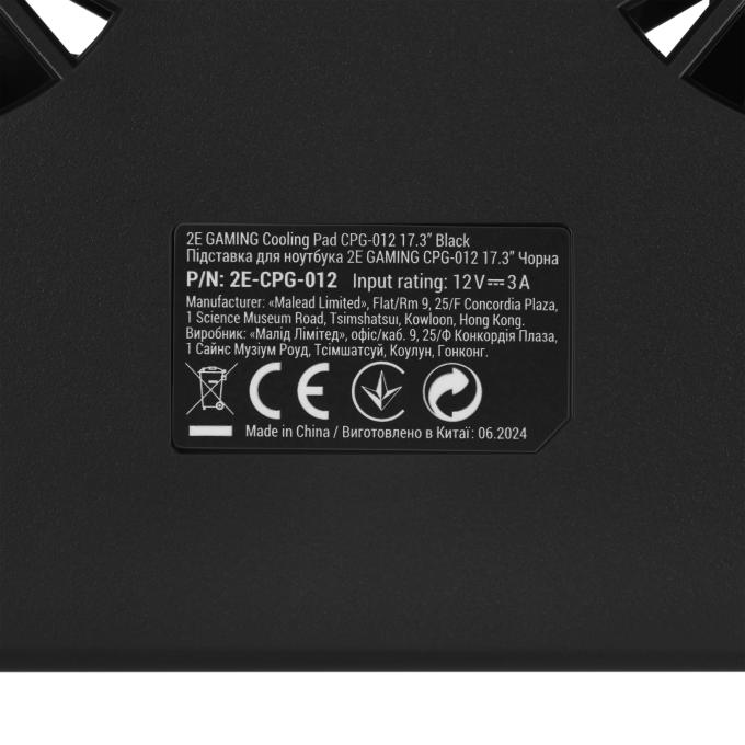 2E 2E-CPG-012