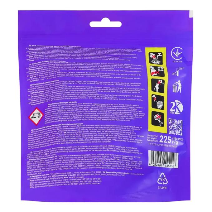 Pro Wash 4823128002284