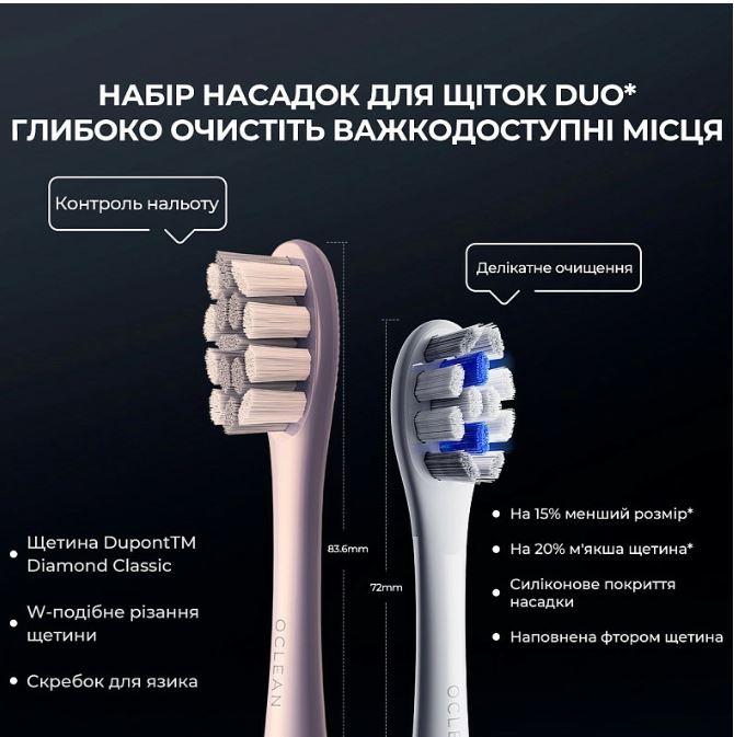 OCLEAN 6970810553482