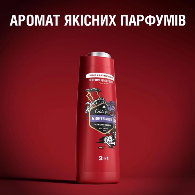 Old Spice 8006540456439