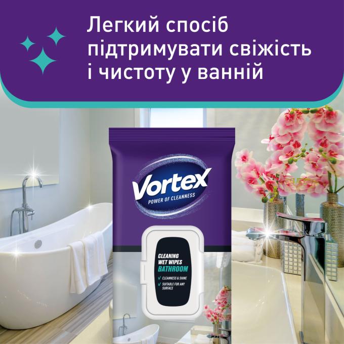 Vortex 4823071641233