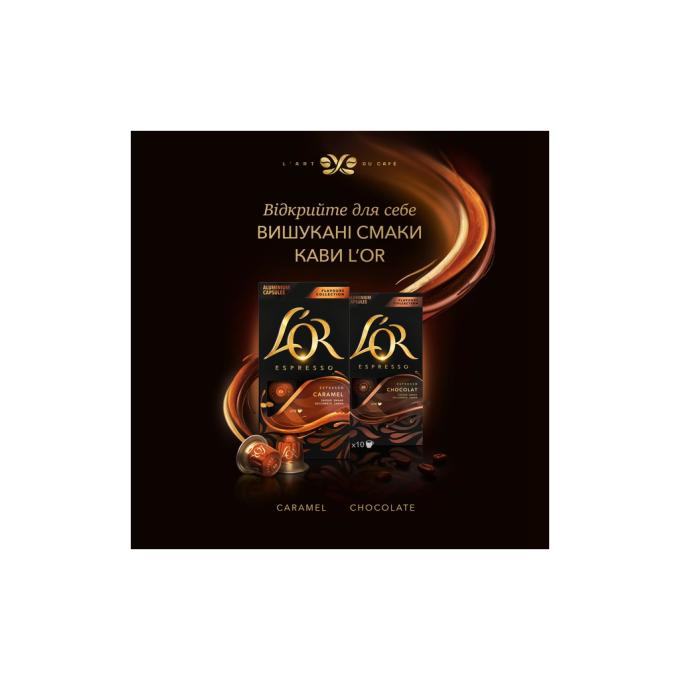 L'OR 8711000488188