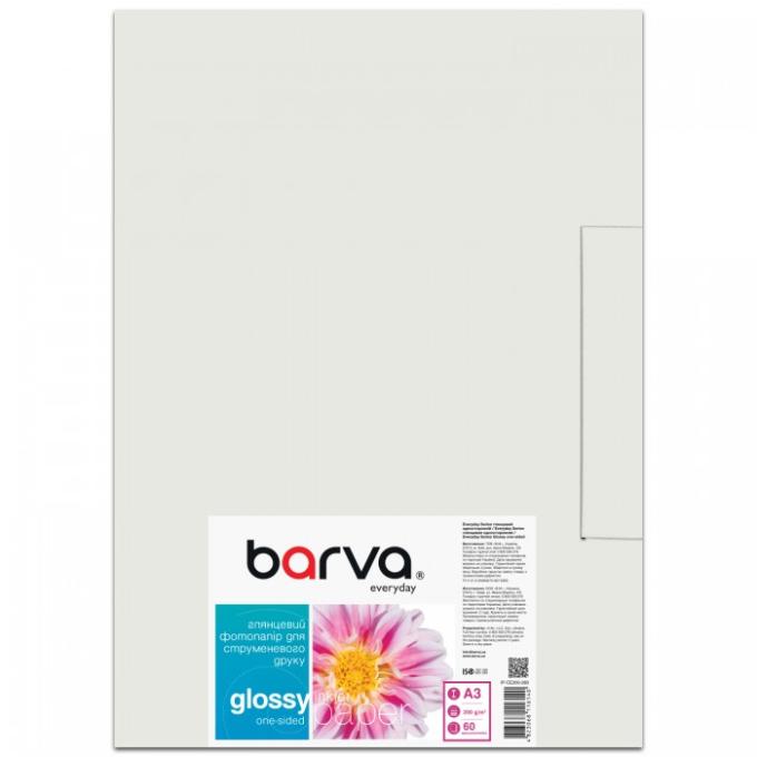 BARVA IP-BAR-CE200-280