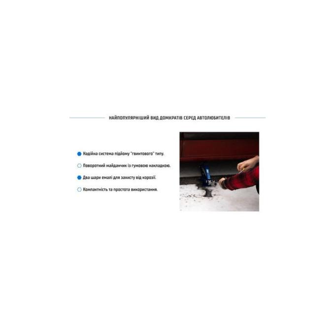 VITOL DB-10103A