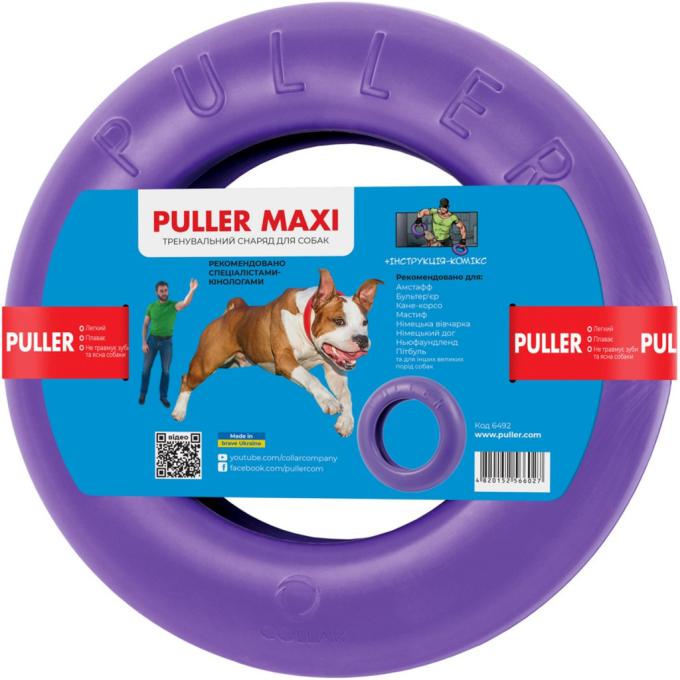 Puller 6492