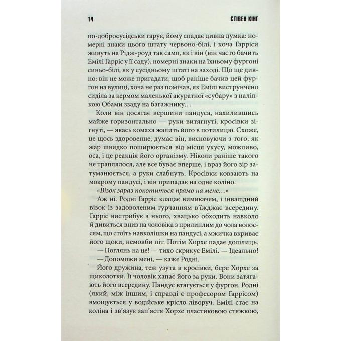 КСД 9786171507043