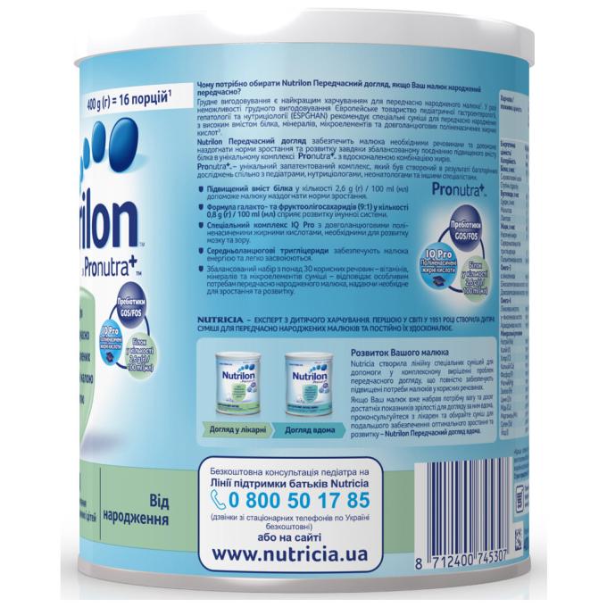 Nutrilon 8712400745307