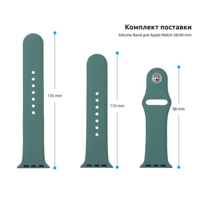 Armorstandart ARM56844