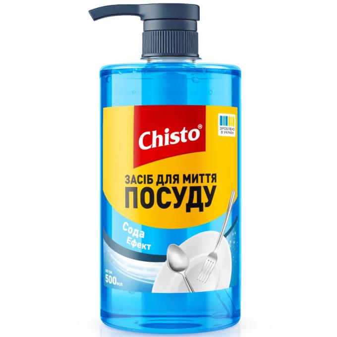 Chisto 4820204703868